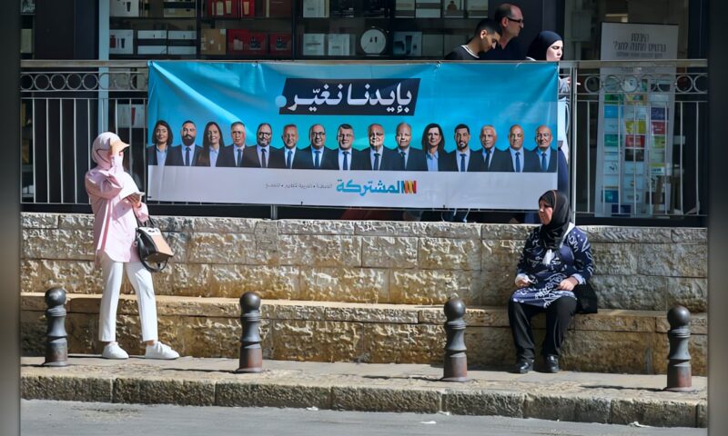 انتخابات إسرائيل… العرب بين المشاركة والعزوف ورهان إسقاط نتنياهو
