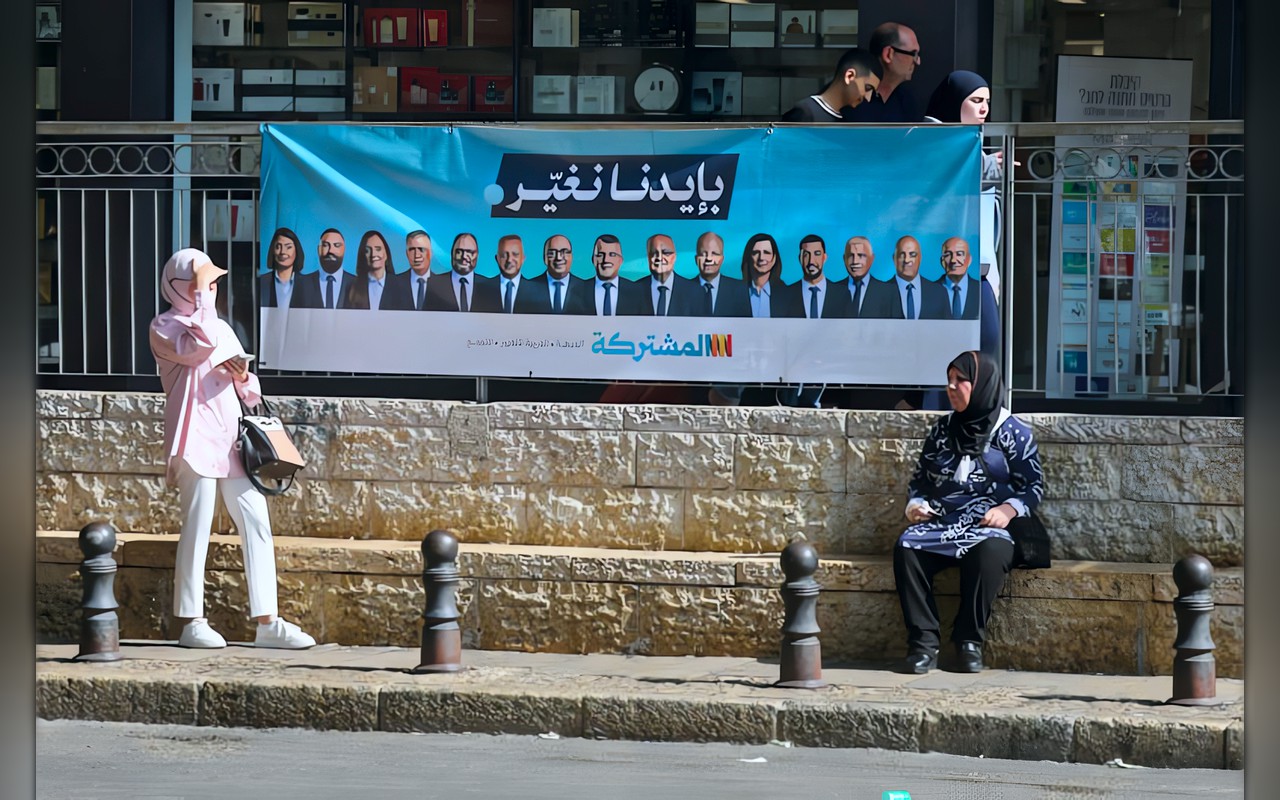 انتخابات إسرائيل… العرب بين المشاركة والعزوف ورهان إسقاط نتنياهو