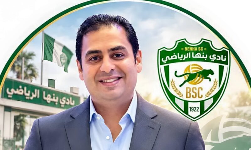 رامي سعد يخوض انتخابات نادي بنها الرياضي بأفكار طموحة