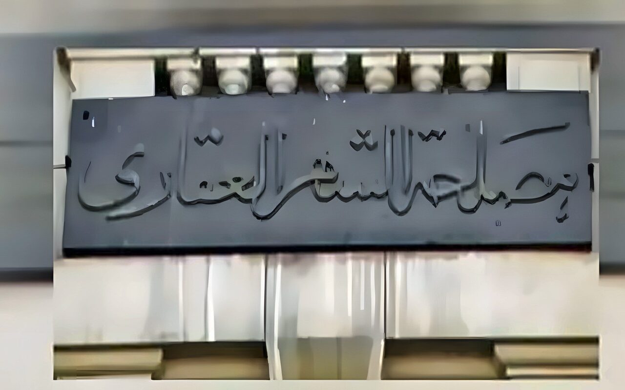 مستند واحد غير صحيح يوقف معاملتك، الشهر العقاري يحذر من تقديم محررات مزورة
