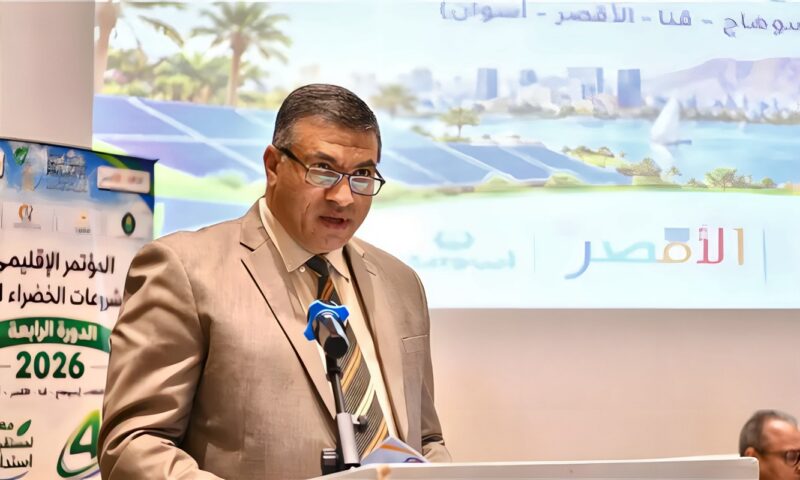 محافظ قنا يشارك في المؤتمر الإقليمي لإعلان المشروعات الفائزة بالمبادرة الوطنية للمشروعات الخضراء الذكية بالأقصر