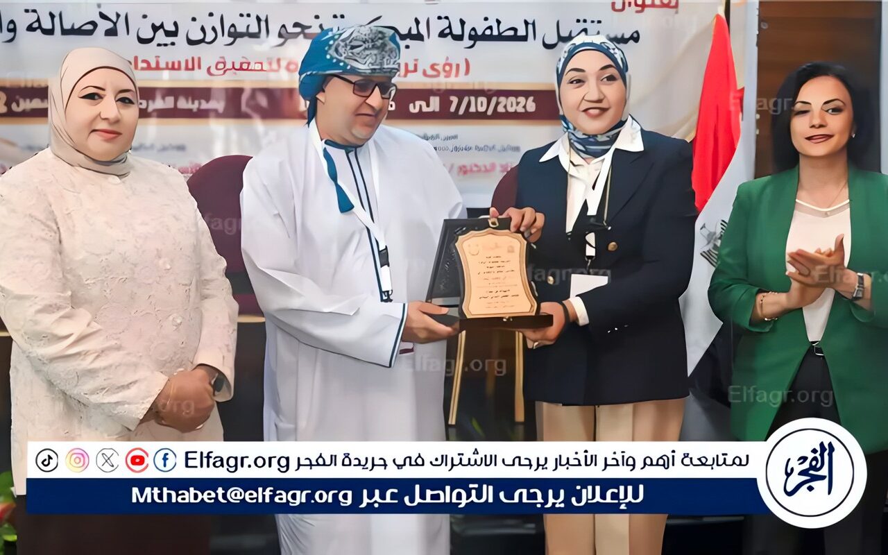 جامعة أسيوط تعلن عن توصيات مؤتمر الطفولة المبكرة وتشارك في لقاء وزير الخارجية