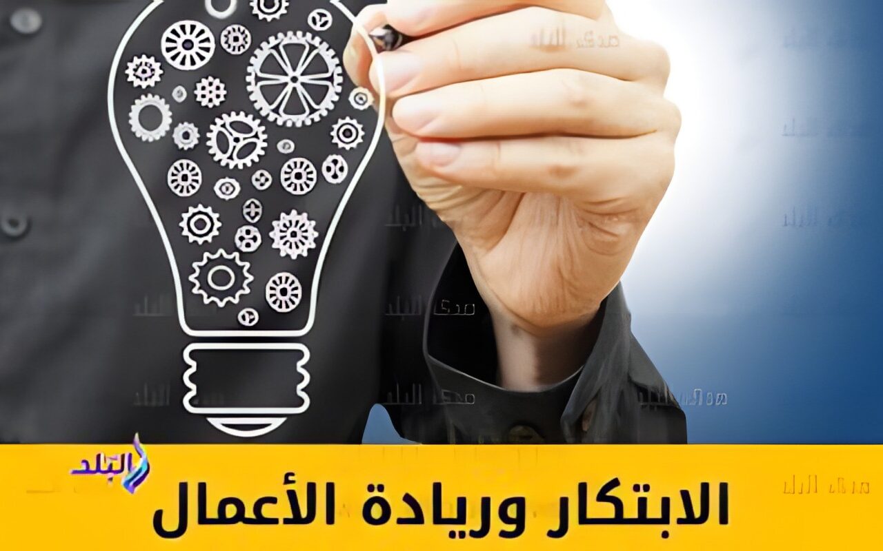 «دولة الابتكار».. 500 مليون جنيه لتمويل الأبحاث وتحويل ابتكارات الجامعات إلى شركات ناشئة