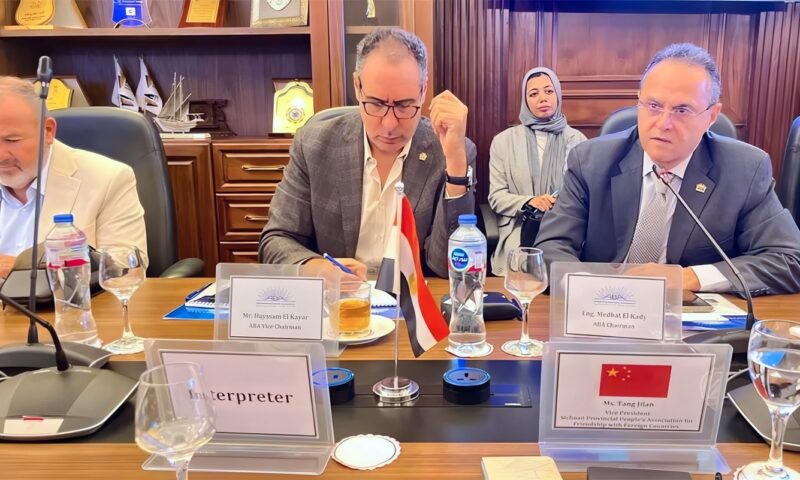 جمعية رجال الأعمال بالإسكندرية” تبحث مع وفد مقاطعة سيتشوان تعزيز التعاون المشترك