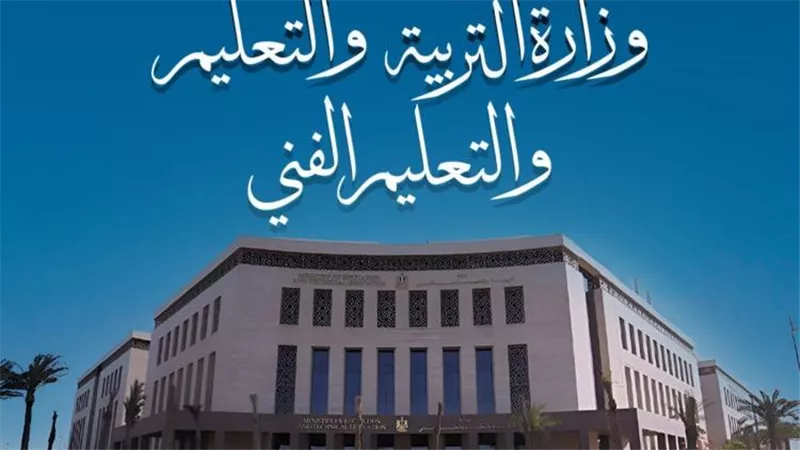 مناشدة عاجلة لوزير التعليم من أولياء أمور طلاب الشهادة الإعدادية بسبب عطل في موقع الاستمارة