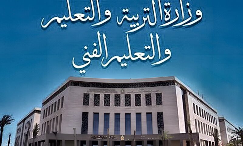 التعليم تطور ملف الدمج التعليمي.. إنشاء إدارة عامة للدمج الشامل وتوسيع برامج التدريب