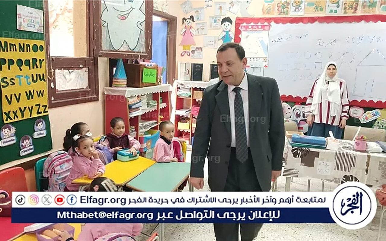 وكيل تعليم بني سويف يوجه بمتابعة نسب الحضور والغياب وتقييمات الطلاب