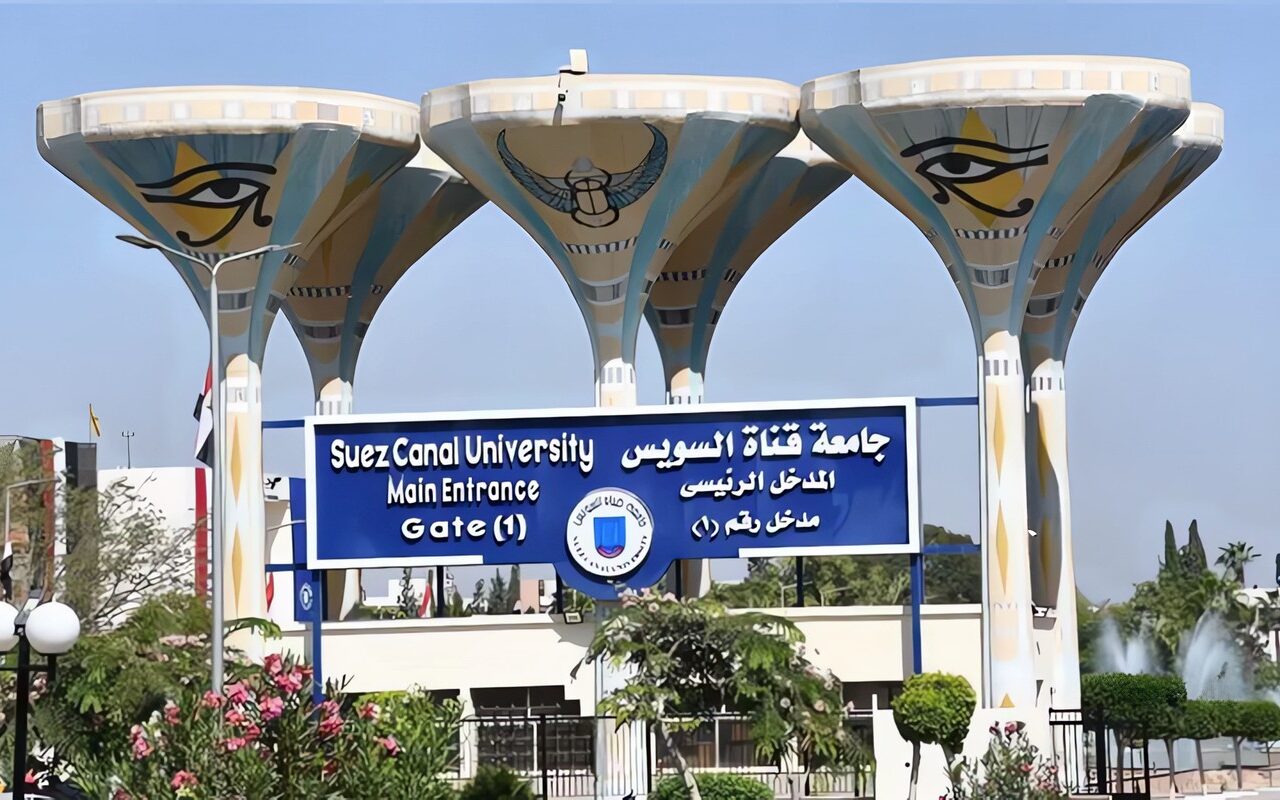 جامعة قناة السويس تفتح باب التقدم لجائزة النشر الدولي 2026