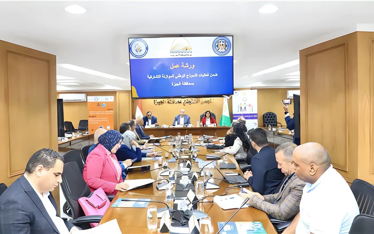 لأول مرة، مواطنو الصف وأطفيح يشاركون في تحديد أولويات الإنفاق بالجيزة