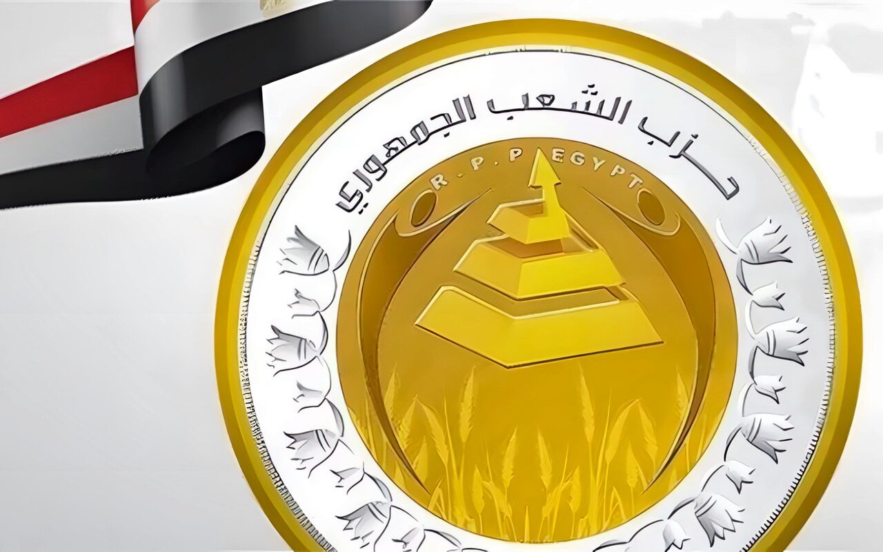حزب الشعب الجمهوري يعلن تشكيل أمانة الحزب بمحافظة الفيوم