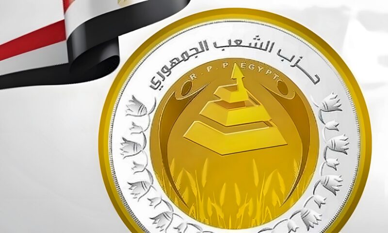 الشعب الجمهوري يعلن تشكيلات أمناء المحافظات وأمناء التنظيم بقطاع شمال ووسط وجنوب الصعيد