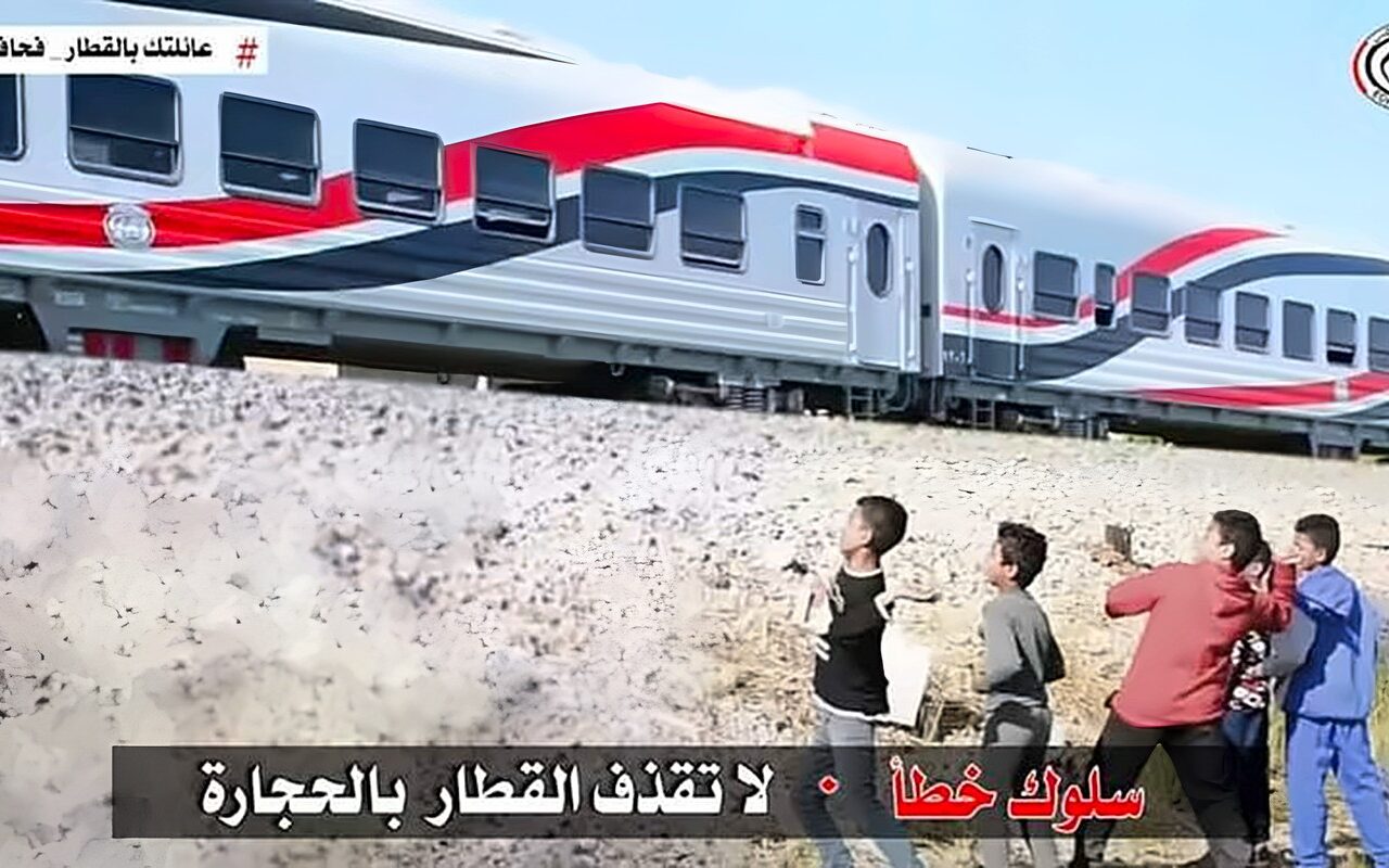 النقل تحذر من “رشق القطارات”، تعرض الركاب للخطر وتستنزف ميزانية السكة الحديد