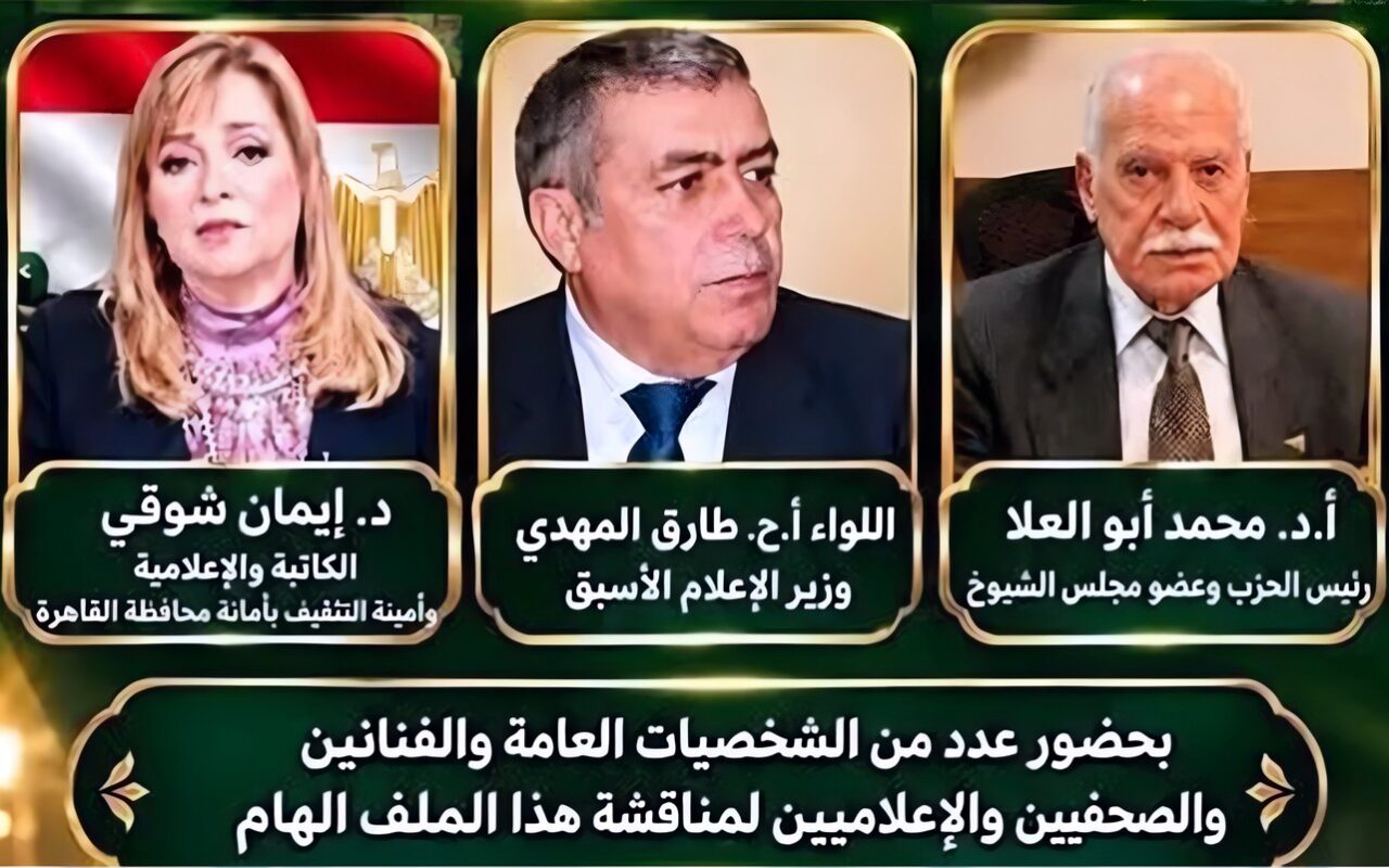 “هل يحل الذكاء الاصطناعي محل الصحفي والإنسان؟”، ندوة بالحزب العربي الناصري