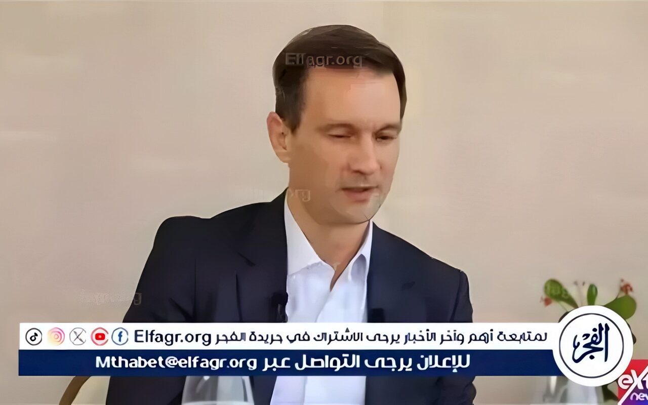 سفير سلوفينيا لدى مصر: نتطلع لتعزيز التعاون مع الشركات المصرية لدخول الأسواق الأفريقية