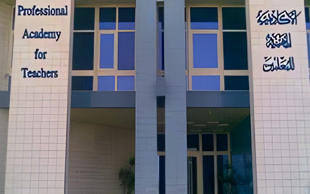 أكاديمية المعلمين تمد تسجيل الترقى للحصول على شهادة الصلاحية لـ15 ديسمبر