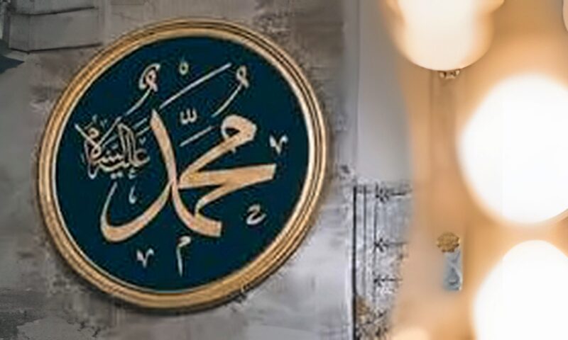 علي جمعة: النبي علمنا أن التواضع ليس ضعفا بل عبودية لله ورحمة بالخلق