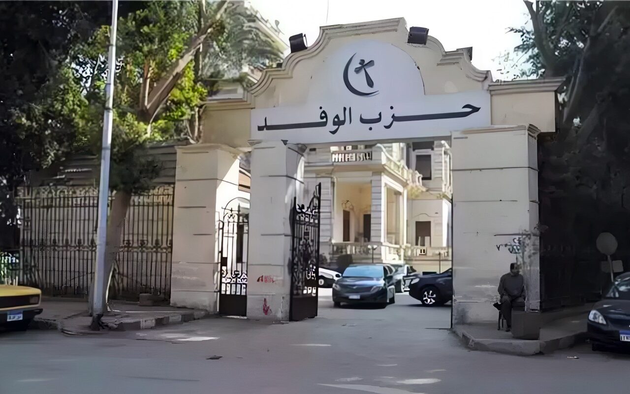 قيادي بالوفد يكشف رؤية الحزب لتجاوز الأزمة المالية واستعادة دوره السياسي