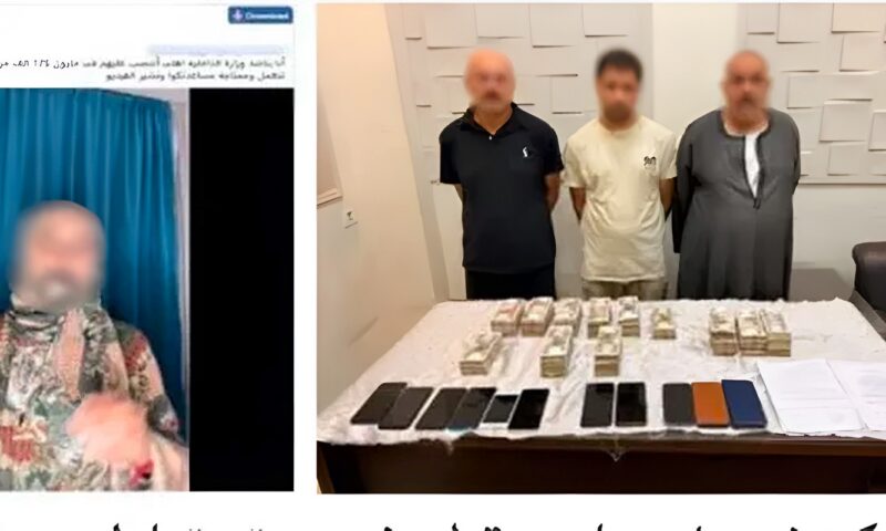 الداخلية تضبط 3 متهمين استولوا على أموال مواطن بزعم بيع وحدة سكنية بتوكيل مزور في 6 أكتوبر