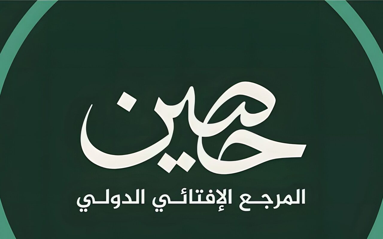 تضم 10 ملايين فتوى معتمدة، الإفتاء تستعد لإطلاق منصتها العالمية “حَصِين”