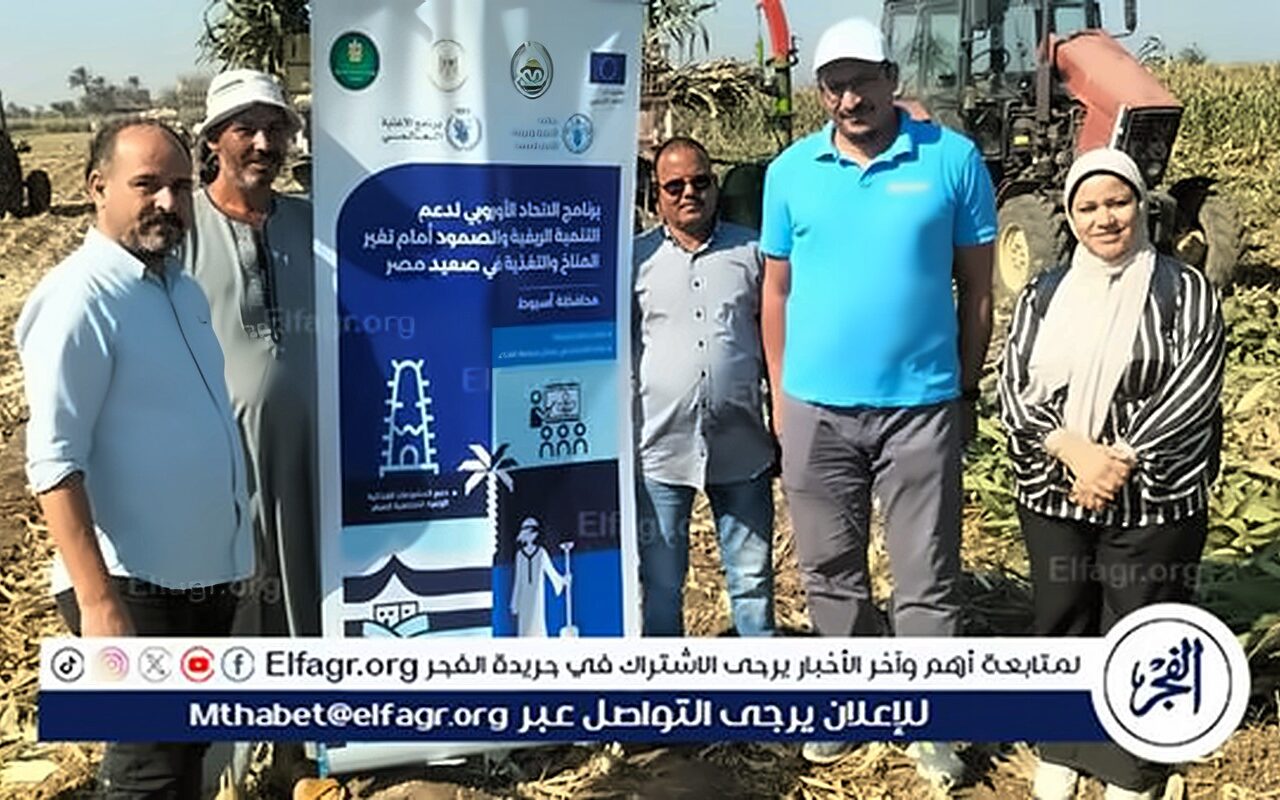 محافظ أسيوط: الوحدة المحلية بأبنوب تتابع تدريب المزارعين على إعداد السيلاج بقرية الحمام