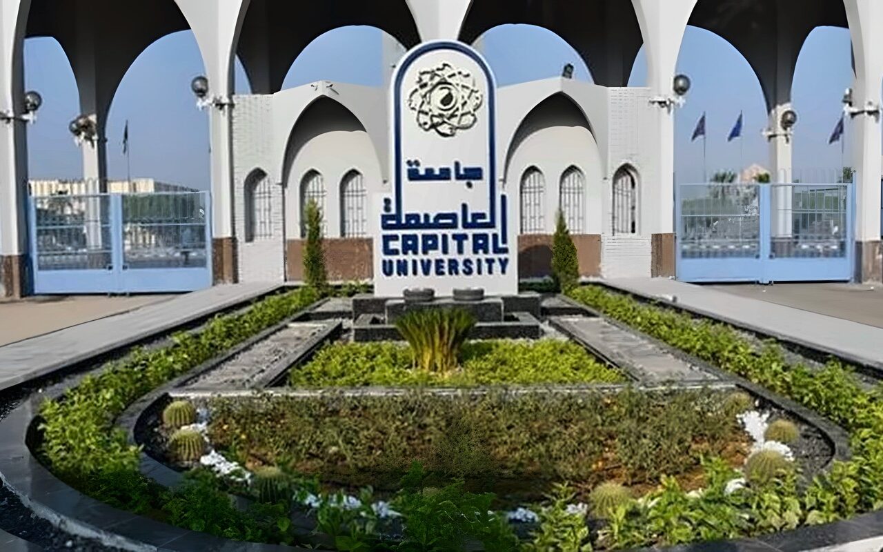 “علوم العاصمة” تحصل على الاعتماد من هيئة ضمان الجودة