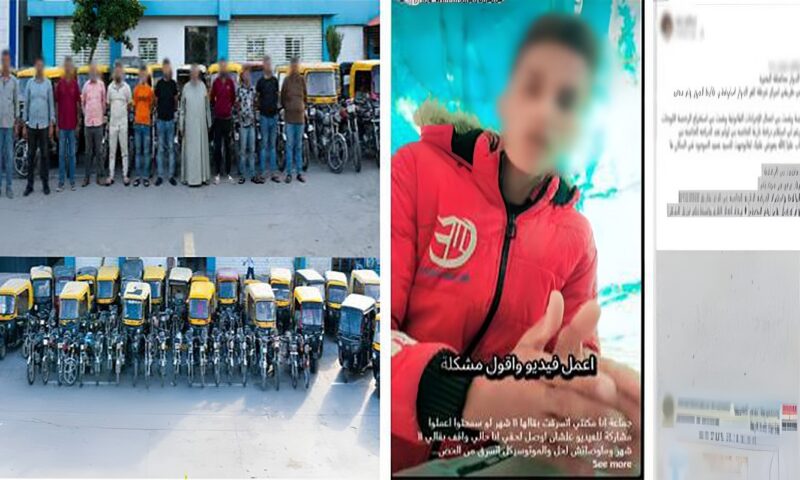 سرقة دراجتين من حضانة بالإسكندرية تكشف عن تشكيل عصابي يضم 12 متهما
