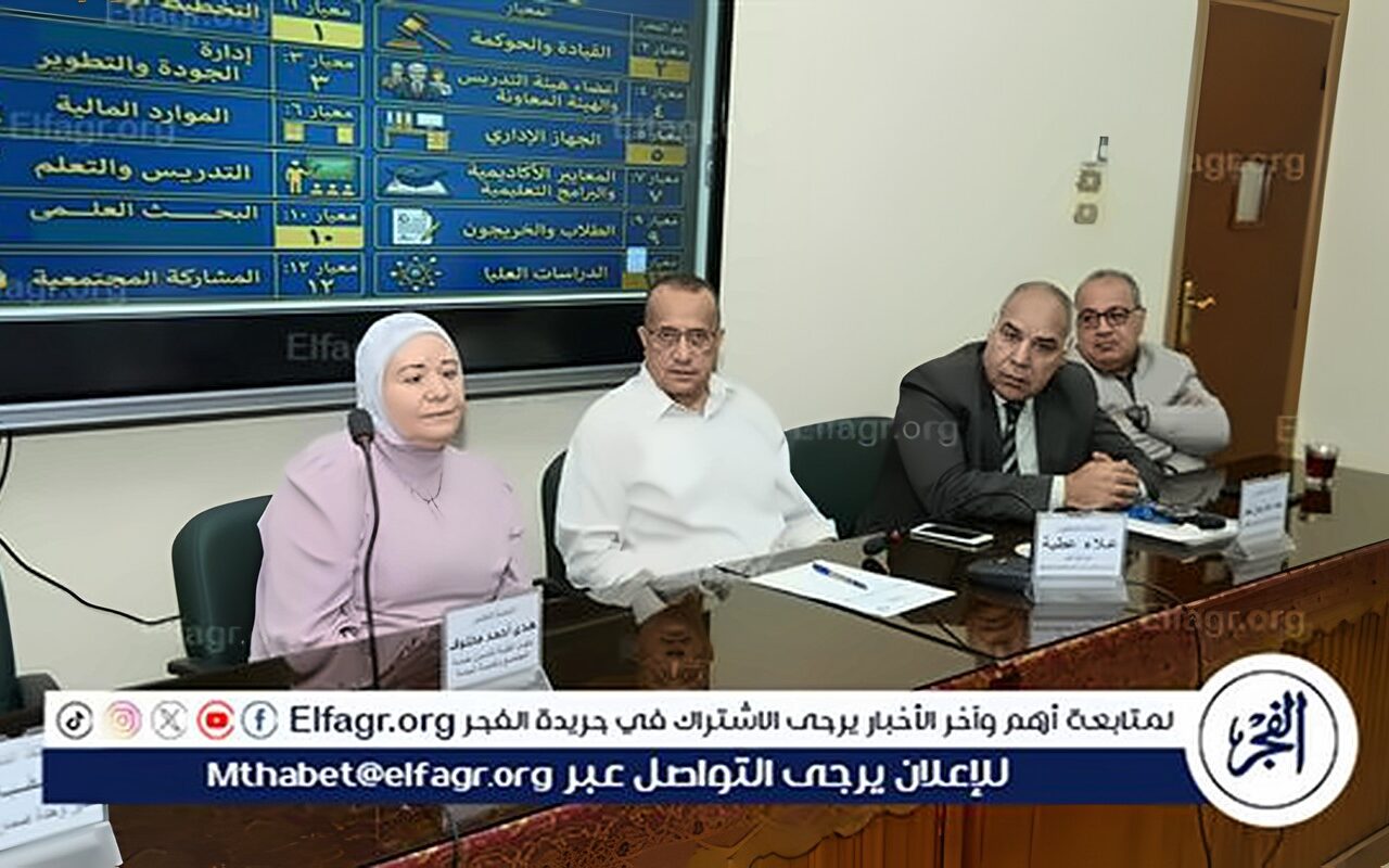 عميد طب أسيوط يترأس اجتماع فريق الجودة لمتابعة مستجدات منظومة الجودة والاعتماد