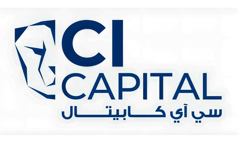 سي آي كابيتال: استثمارات EBRD وIFC بالطرح الخاص لبنك القاهرة تصل إلى 200 مليون دولار