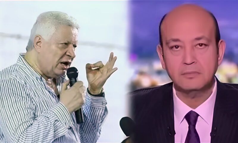 تأجيل دعوى مرتضى منصور ضد عمرو أديب بتهمة السب والقذف إلى 18 أكتوبر