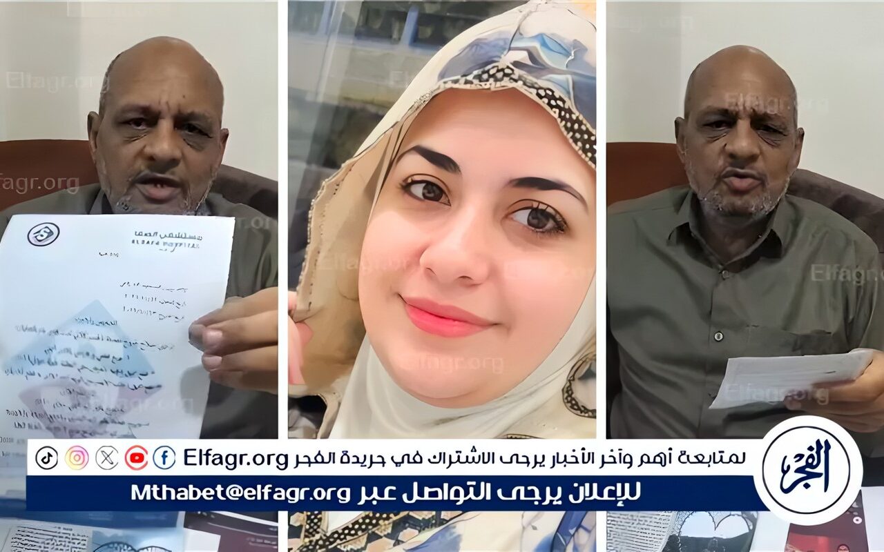 والد روان بالبحيرة يستغيث من أشقائه بعد محاولة دهسها: حق بنتي في رقبتي