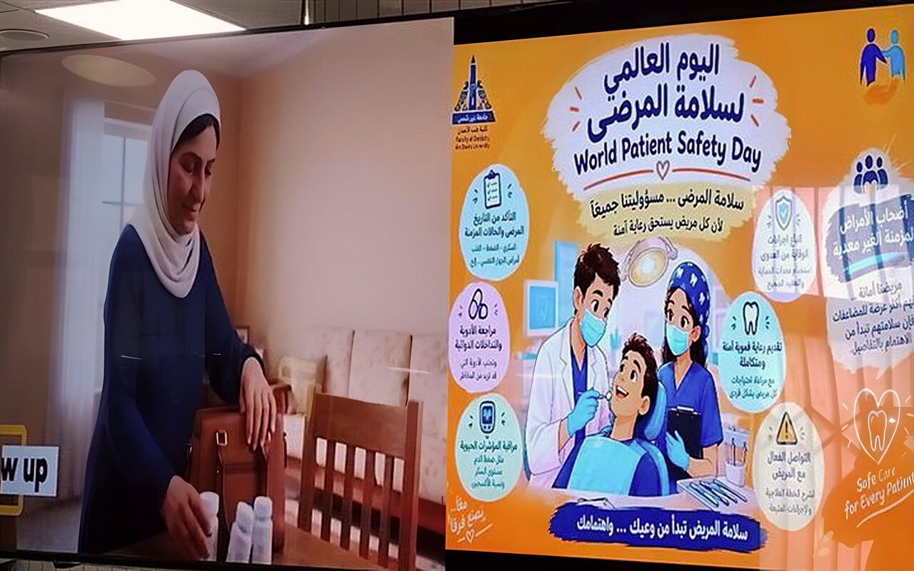 شعارها “رعاية آمنة.. مدى الحياة”، طب أسنان عين شمس تطلق مبادرة لتوعية المرضى