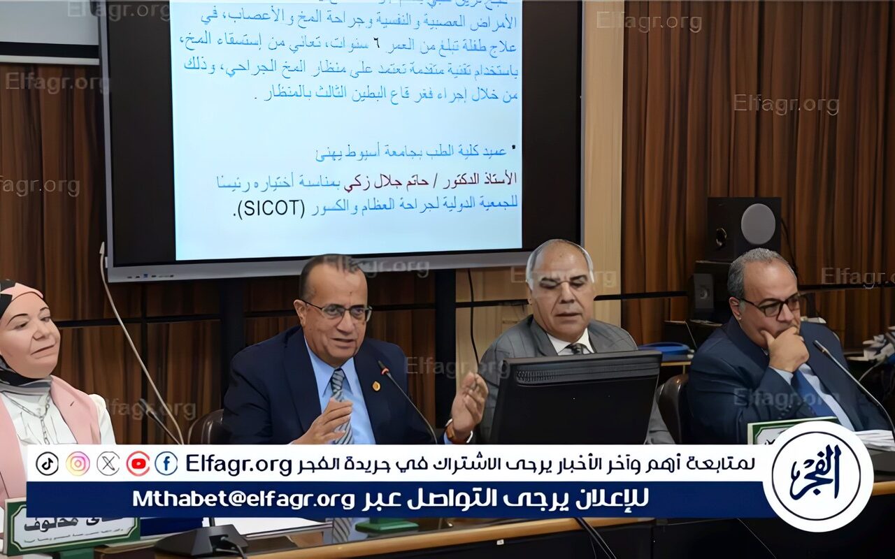 عميد طب أسيوط يترأس اجتماعا لمجلس الكلية اليوم