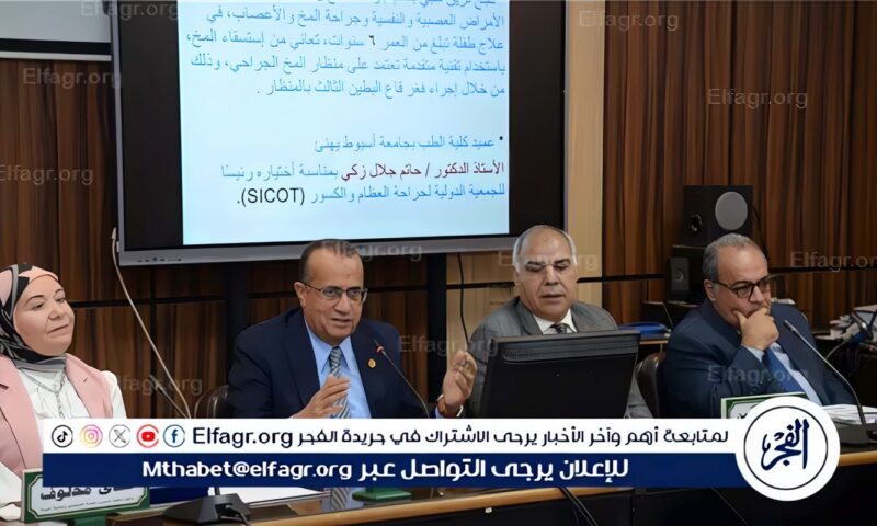 عميد طب أسيوط يترأس اجتماعا لمجلس الكلية اليوم