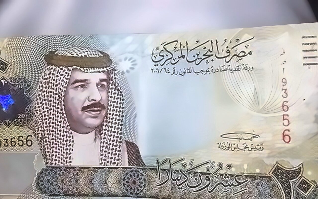 139.15 جنيها سعر الدينار البحريني في البنك المركزي