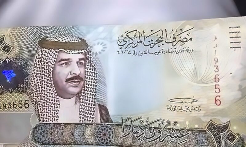 ارتفاع سعر الدينار البحريني مقابل الجنيه في البنوك المصرية مساء اليوم الإثنين