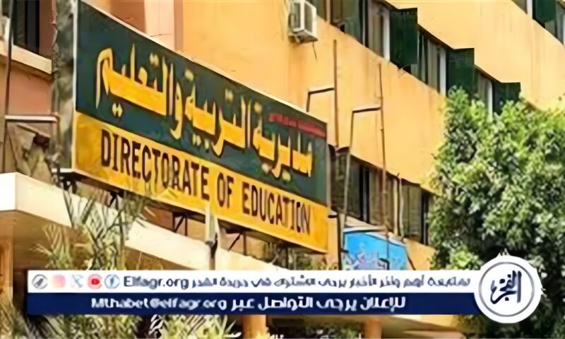 دراسي خارج المدرسة لطالب طعن معلمًا بسوهاج