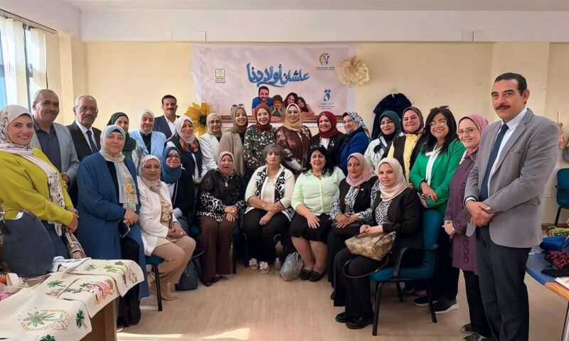 معرض للمنتجات اليدوية وخدمات تنظيم الأسرة ضمن مبادرة «علشان أولادنا» بالمنيا