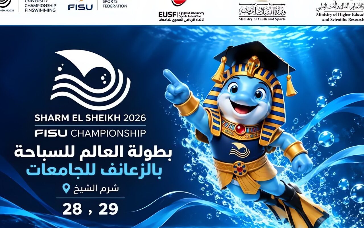 لأول مرة في العالم العربي وأفريقيا، شرم الشيخ تستضيف بطولة العالم للسباحة بالزعانف