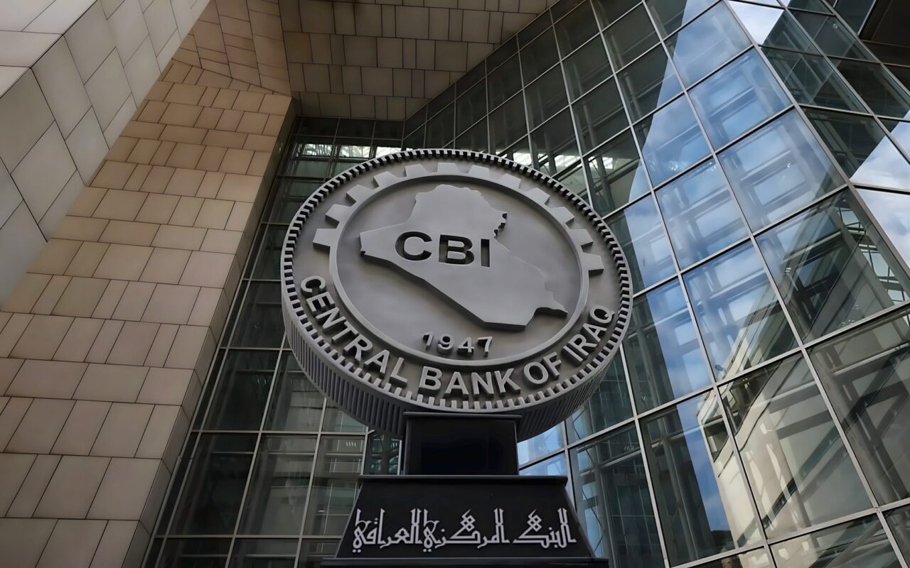 العراق يُخفّض سعر الدينار أمام الدولار.. والبنك المركزي: إصلاحات اقتصادية