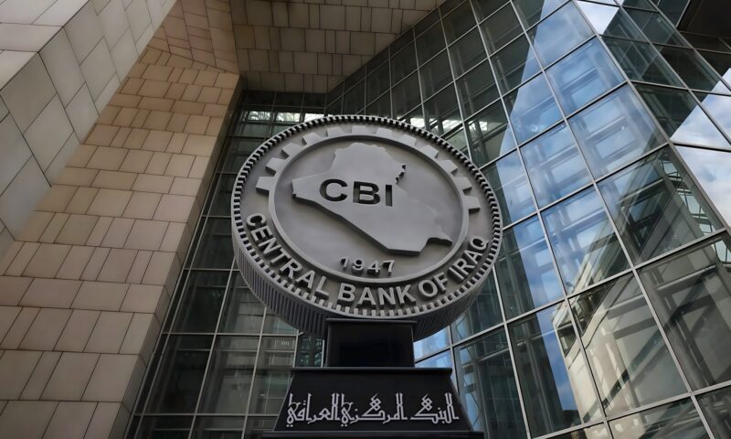 العراق يُخفّض سعر الدينار أمام الدولار.. والبنك المركزي: إصلاحات اقتصادية