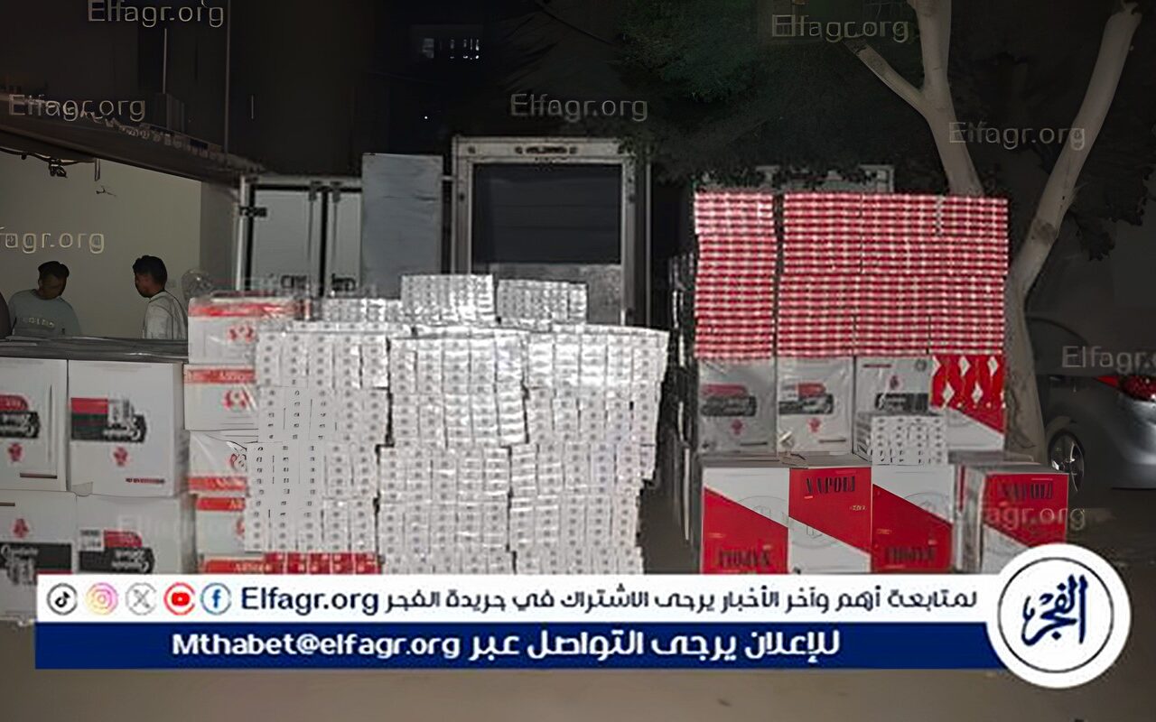 ضبط 93 ألفًا و500 علبة سجائر أجنبية مهربة ببني سويف (صور)