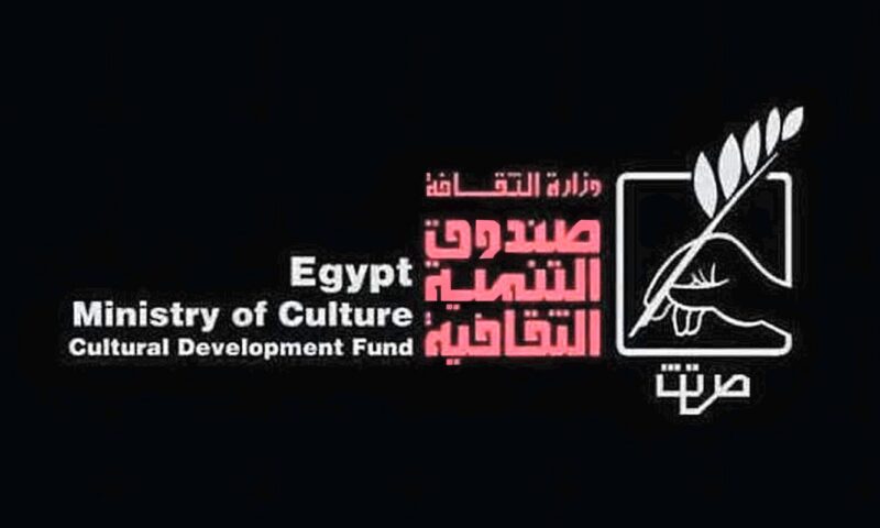 صندوق التنمية الثقافية يحتفي بالذكرى الـ53 لانتصارات أكتوبر بفعاليات فنية متنوعة