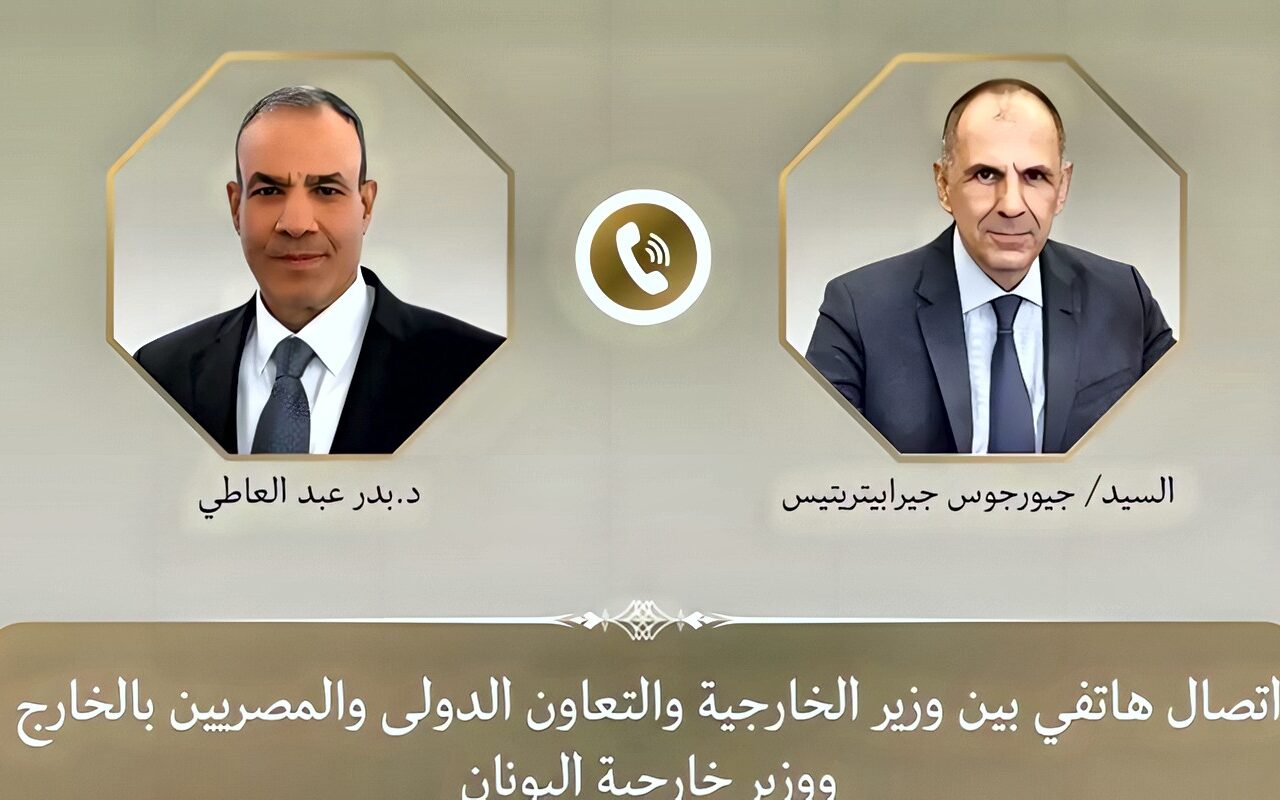 اتصال هاتفي بين وزير الخارجية ونظيره اليوناني بشأن العلاقات الثنائية