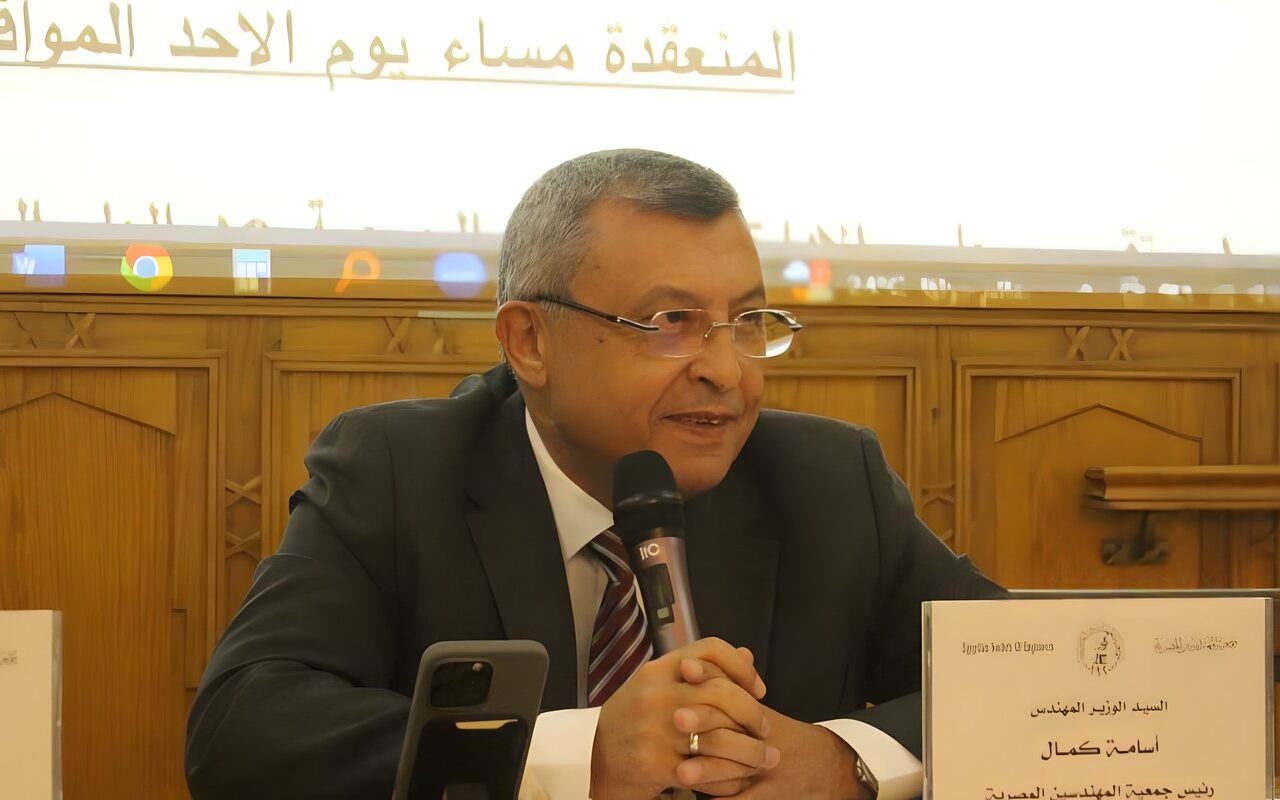 أسامة كمال: العالم يواجه أوضاعًا شديدة الخطورة.. والمصارحة والمكاشفة ضرورة لمواجهة التداعيات