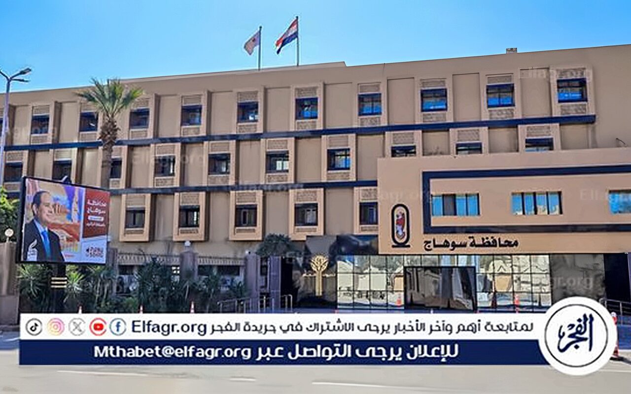 واقعة تسلق الأسوار..محافظ سوهاج يوجه بتعلية أسوار المدارس
