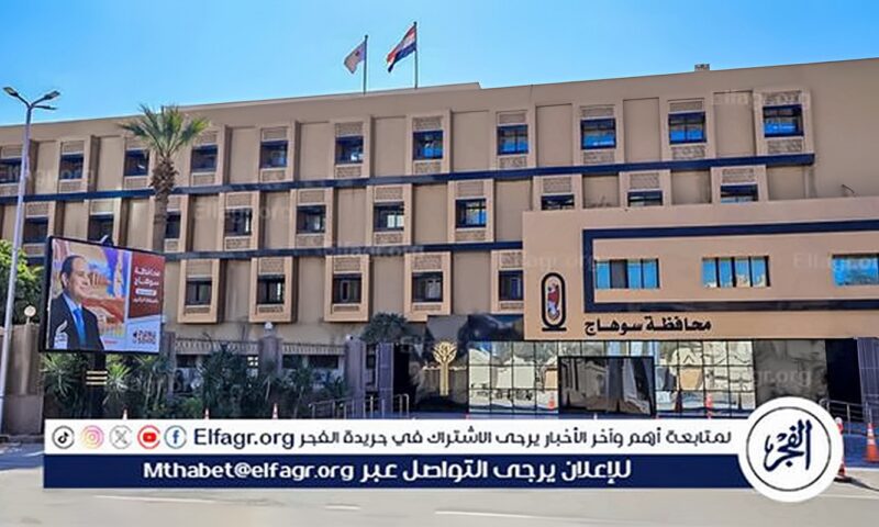 واقعة تسلق الأسوار..محافظ سوهاج يوجه بتعلية أسوار المدارس