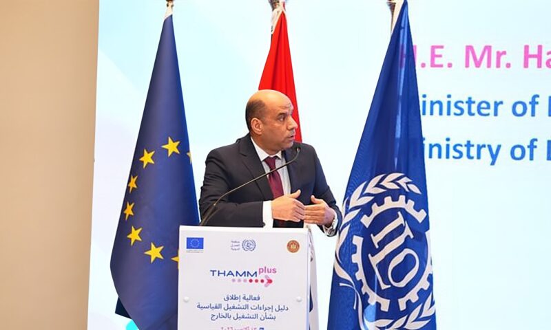 قبل ما تسافر، وزارة العمل تطلق دليلًا جديدًا لحماية حقوق العمالة المصرية بالخارج