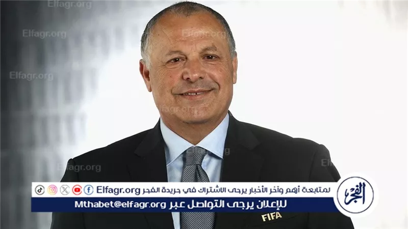أبو ريدة في زيورخ.. ملفات ساخنة تنتظر الحسم داخل فيفا