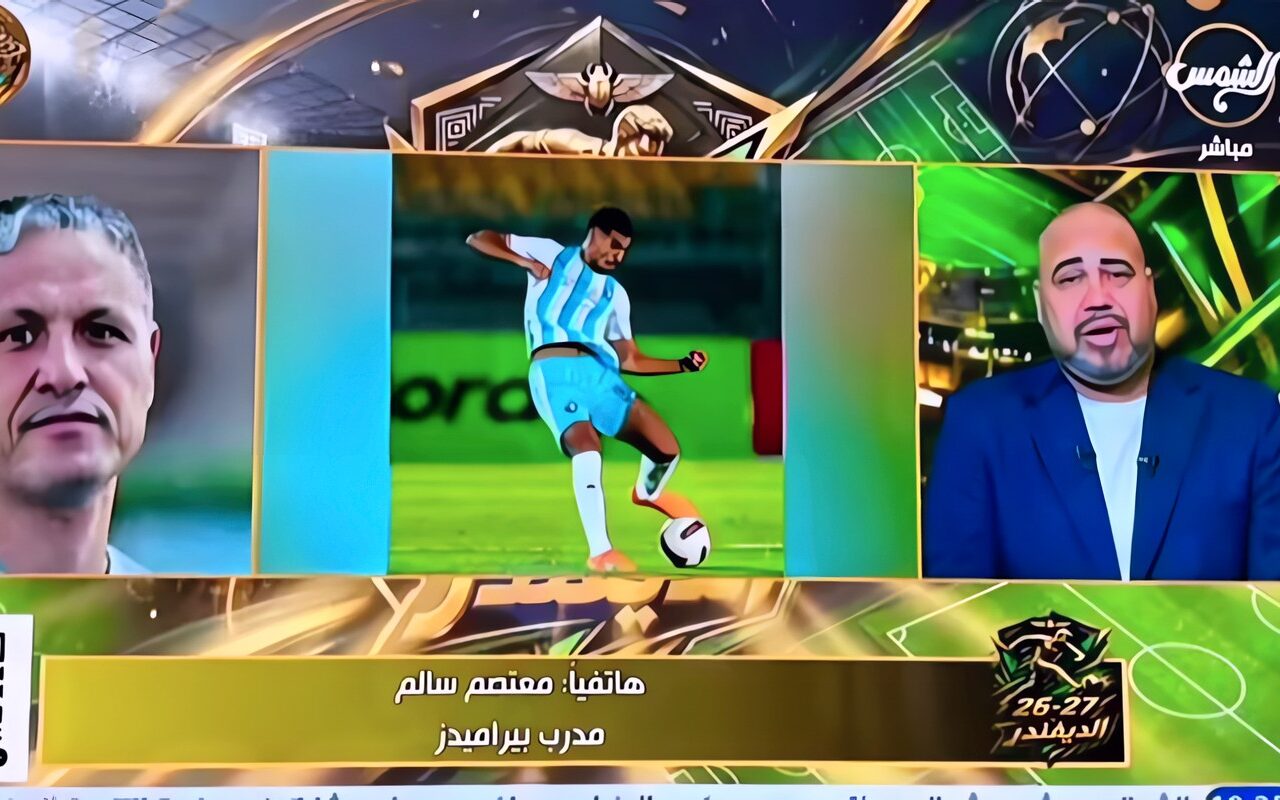 معتصم سالم يتحدث عن سر تميز موكوينا في بيراميدز.. ويحسم المقارنة مع يورتشيتش ويكشف موقف الفريق من الدوري