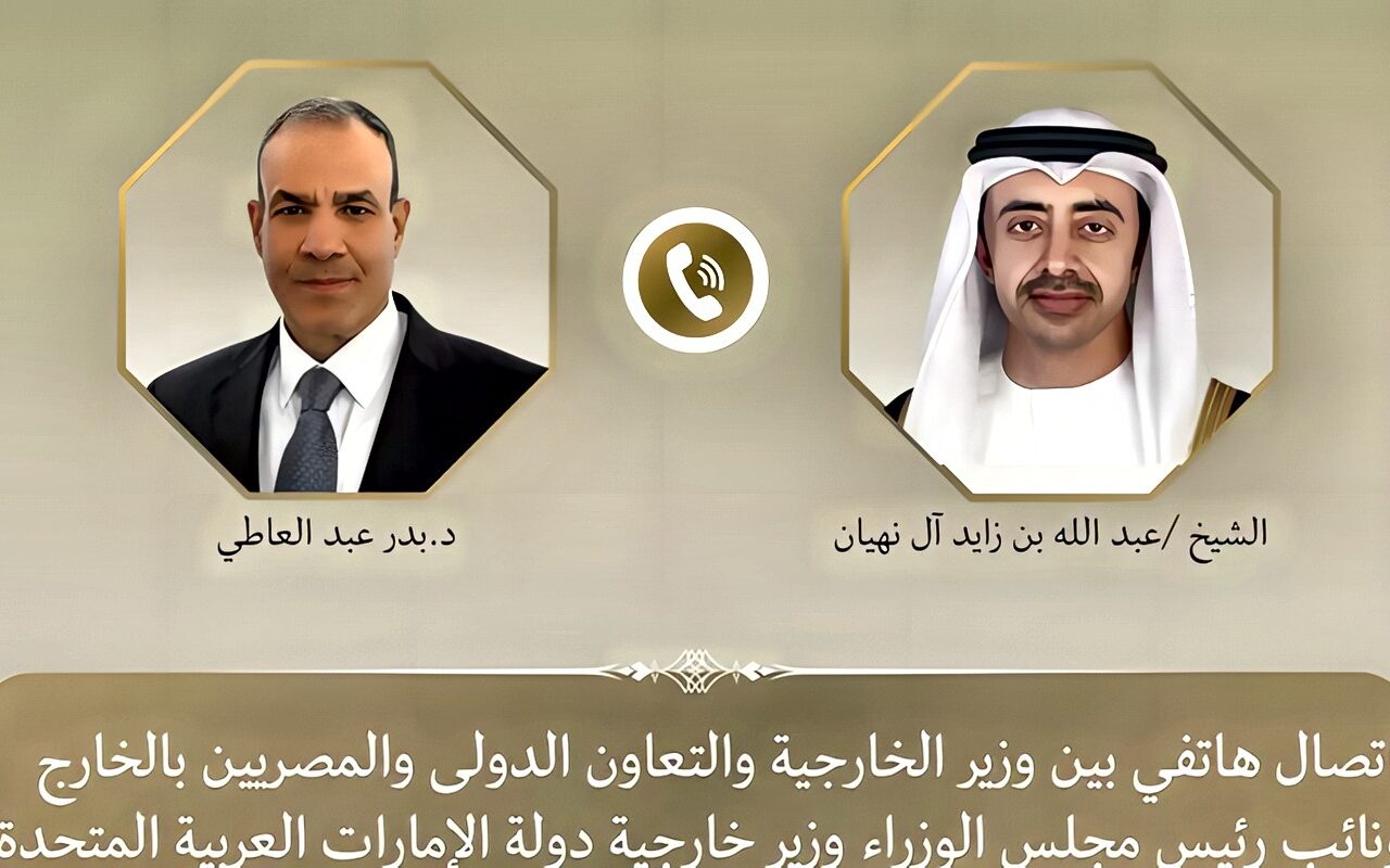 وزير الخارجية يناقش هاتفيًا مع نظيره الإماراتي العلاقات الثنائية والمستجدات الإقليمية والترشيح الإماراتي لمنصب الأمين العام للأمم المتحدة